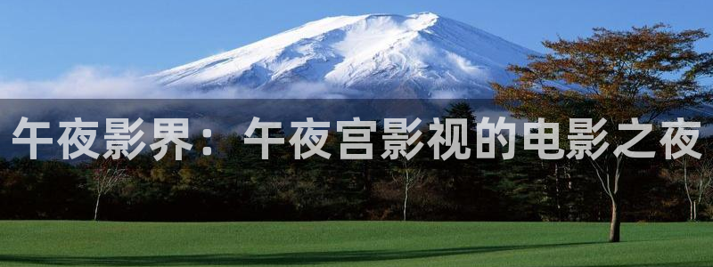 ok吧电影天堂