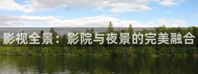 秋霞电影天堂电影