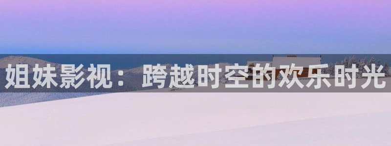 江南1970电影天堂