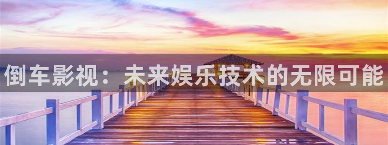 番茄电影天堂