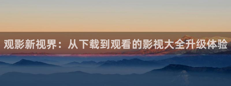 独立日2电影天堂